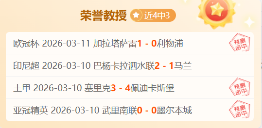 佩特洛維奇,与斯特拉斯,堡合作机会,开云客服,在线客服平台,用户咨询服务,客服帮助中心,平台服务支持