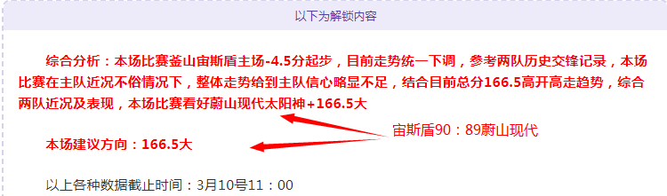 曼城,轮制胜狼队,热苏斯双响,开云客服,在线客服平台,用户咨询服务,客服帮助中心,平台服务支持