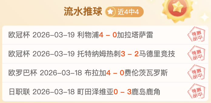 中国混合接,力短道速滑,米金牌战报,开云客服,在线客服平台,用户咨询服务,客服帮助中心,平台服务支持