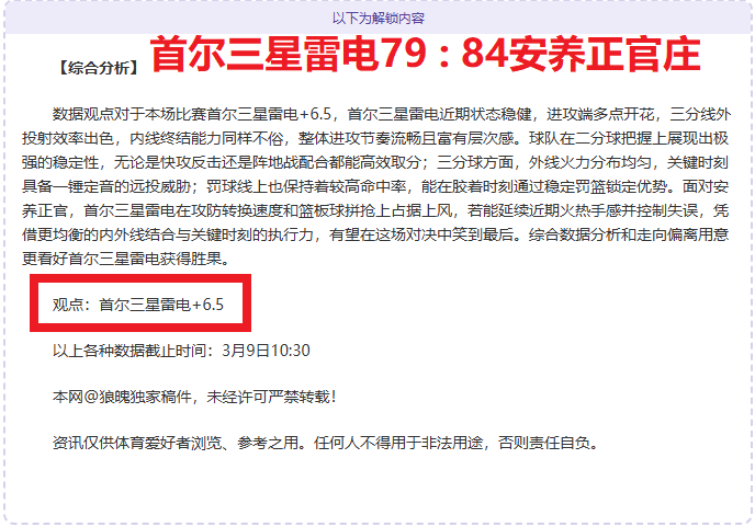 阿森纳重金,引进,球悍将,开云客服,在线客服平台,用户咨询服务,客服帮助中心,平台服务支持