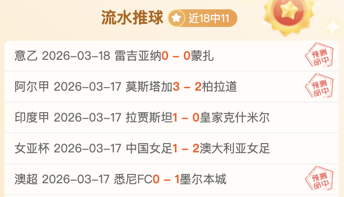 岁国米新星,三球建功,助球队世预,开云客服,在线客服平台,用户咨询服务,客服帮助中心,平台服务支持