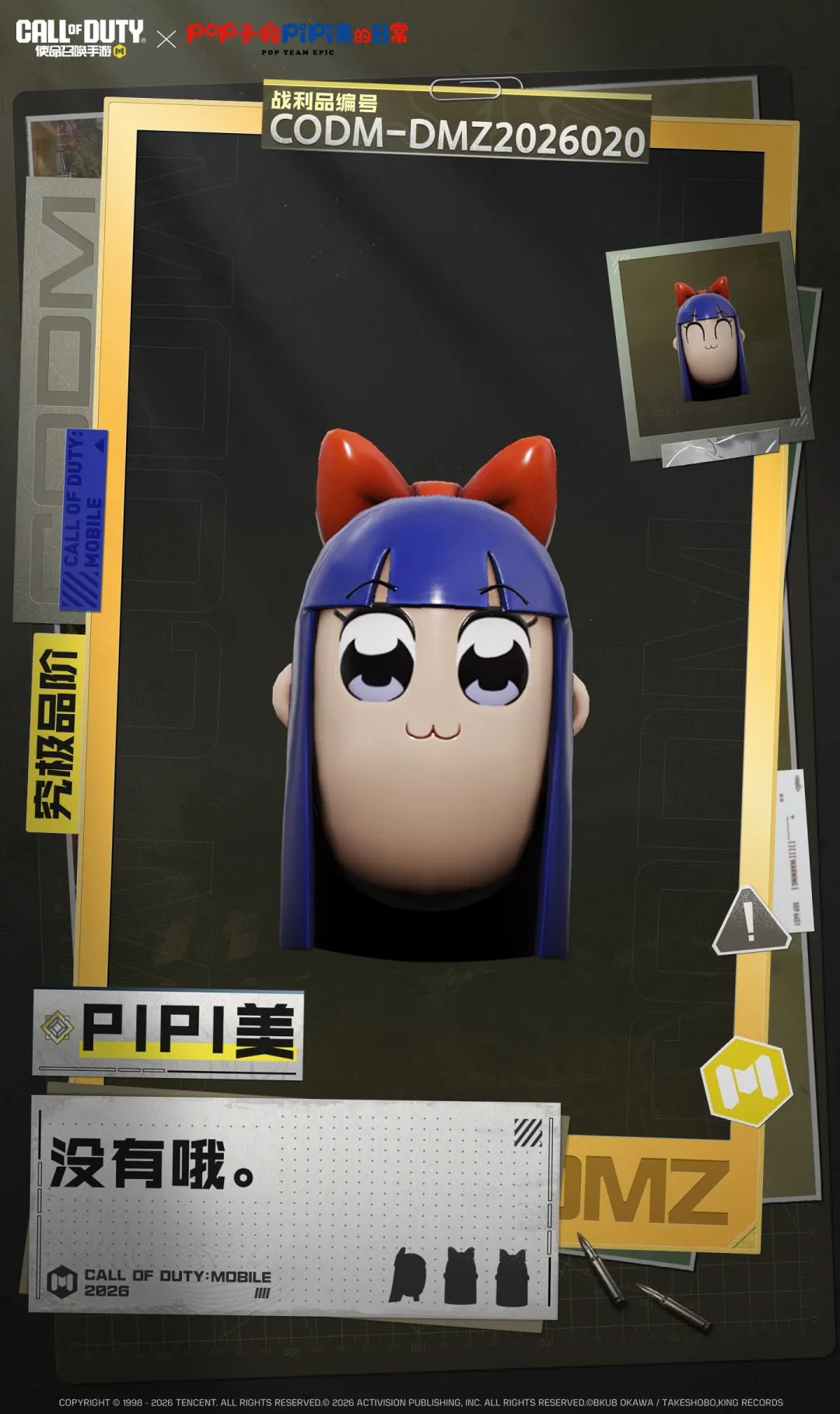 阿尔马达精,彩远射助阿,根廷国家队,开云客服,在线客服平台,用户咨询服务,客服帮助中心,平台服务支持