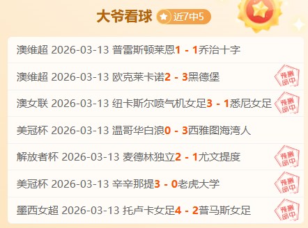 瓦努阿图群,岛遭受,级地震冲击,开云客服,在线客服平台,用户咨询服务,客服帮助中心,平台服务支持