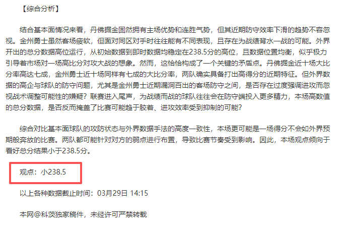 大乐透期号,专家推荐,质合分析保,开云客服,在线客服平台,用户咨询服务,客服帮助中心,平台服务支持