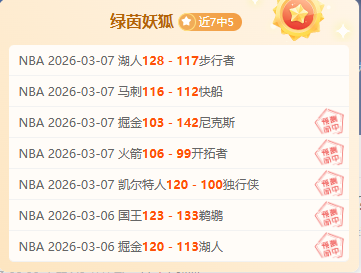大乐透期号,专家推荐,土甲,开云客服,在线客服平台,用户咨询服务,客服帮助中心,平台服务支持
