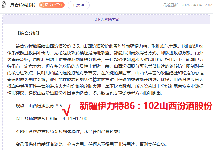 哈蘭德復出,參與集訓,南安普頓戰,开云客服,在线客服平台,用户咨询服务,客服帮助中心,平台服务支持