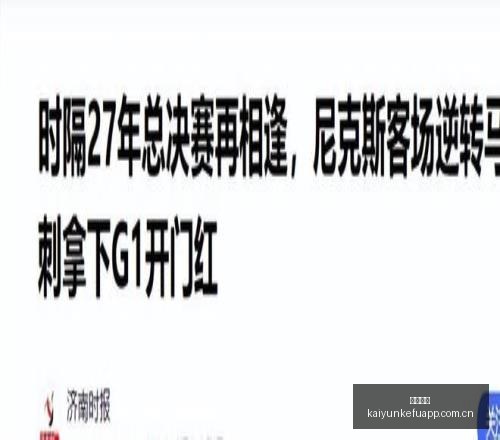 全荭完美契,合模型单选,购攻略,开云客服,在线客服平台,用户咨询服务,客服帮助中心,平台服务支持
