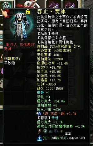 林总推荐足,球盛宴,主任对决亮,开云客服,在线客服平台,用户咨询服务,客服帮助中心,平台服务支持