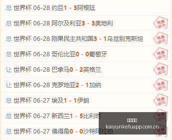 独家攻略连,周赛事夺冠,火爆状态解,开云客服,在线客服平台,用户咨询服务,客服帮助中心,平台服务支持