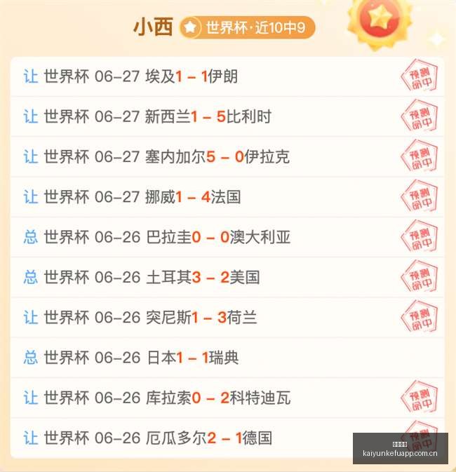 版赛事前瞻,策略明确,决战将至,开云客服,在线客服平台,用户咨询服务,客服帮助中心,平台服务支持