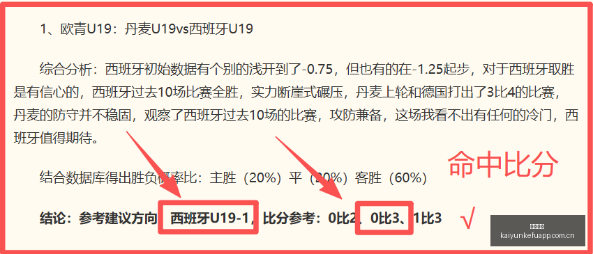 推荐,周三足球赛,事指南,开云客服,在线客服平台,用户咨询服务,客服帮助中心,平台服务支持