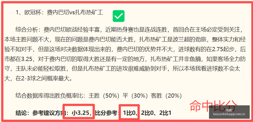 推荐,周三足球赛,事指南,开云客服,在线客服平台,用户咨询服务,客服帮助中心,平台服务支持