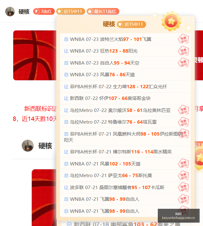 南美杯赛事,前瞻,玻利瓦尔与,开云客服,在线客服平台,用户咨询服务,客服帮助中心,平台服务支持
