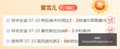 智利甲焦点,对决,华奇巴托对,开云客服,在线客服平台,用户咨询服务,客服帮助中心,平台服务支持