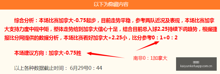尤文图德主,场对决米内,罗竞技,开云客服,在线客服平台,用户咨询服务,客服帮助中心,平台服务支持