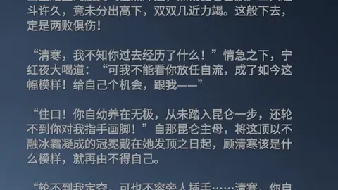 张本美和应持续努力：突破早田希娜排名并非轻松之举