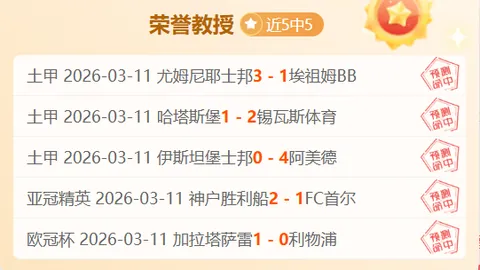 广州“小孩哥”逆转奇迹引爆全网热度！