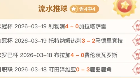 [视频]【未来引擎】孵化专精特新企业，推动高质量发展