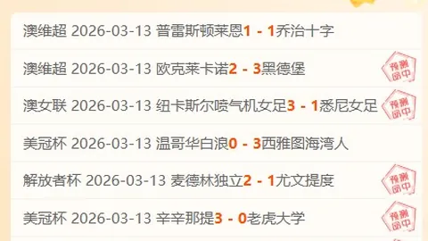 瓦努阿图群岛遭受5.9级地震冲击