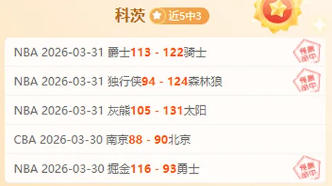 大乐透期号专家质合推荐，阿富汗实力分析能否稳住