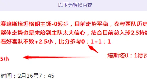 深圳客场逆转江苏，周鹏关键上篮扭转CBA战局