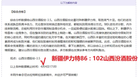 哈蘭德復出參與集訓，南安普頓戰在即，首發登場可期！