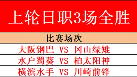 皇马更衣室问题严重，弗洛伦蒂诺高层责任重大