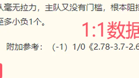 2026机器人争霸战，优必选高层：领先优势不可丢